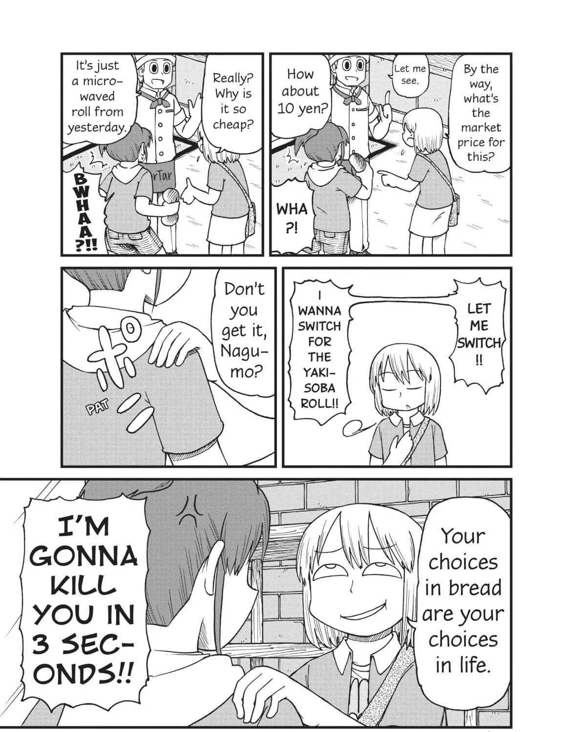 Read CITY chapter 76 image 16 on Lezhin