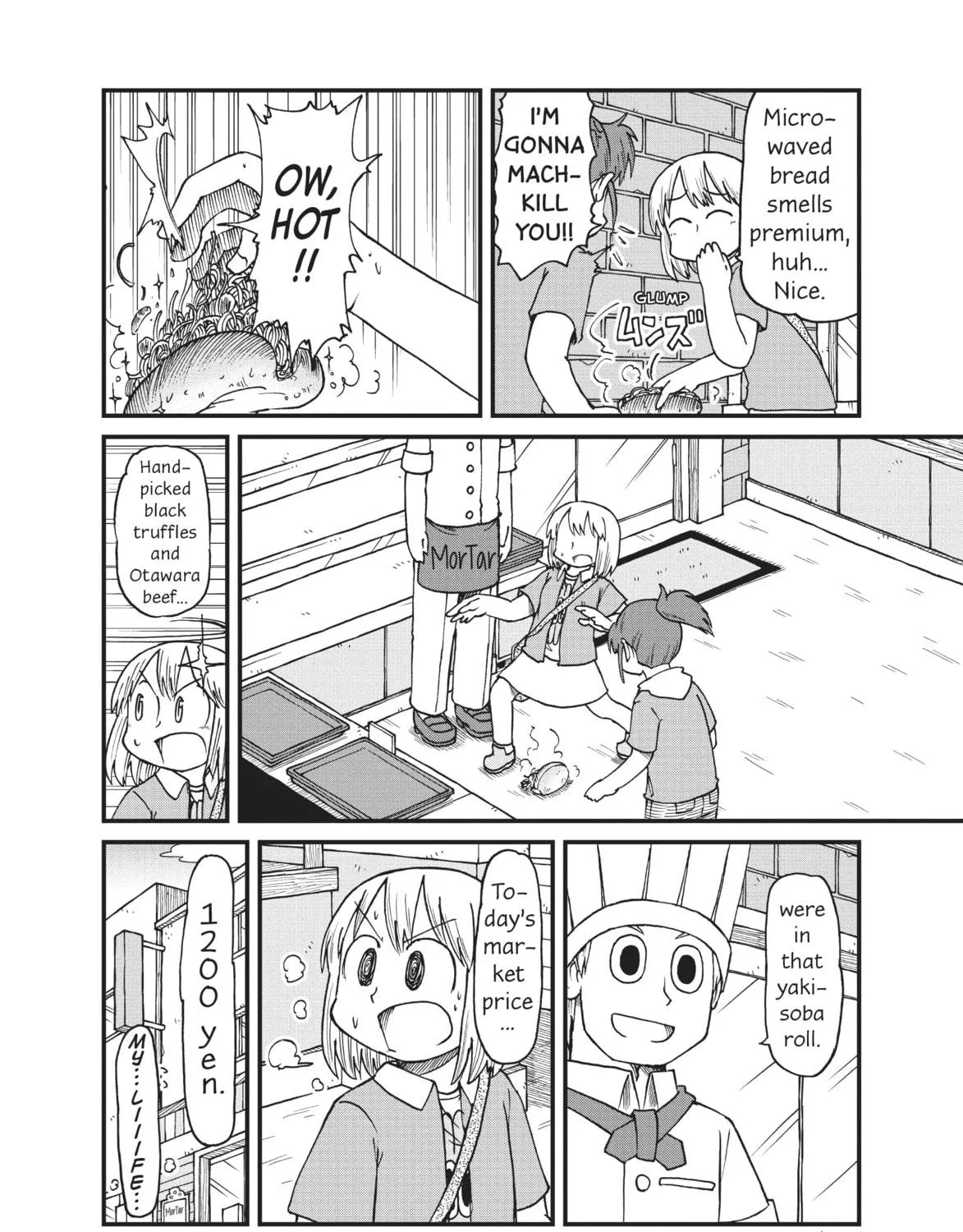 Read CITY chapter 76 image 18 on Lezhin