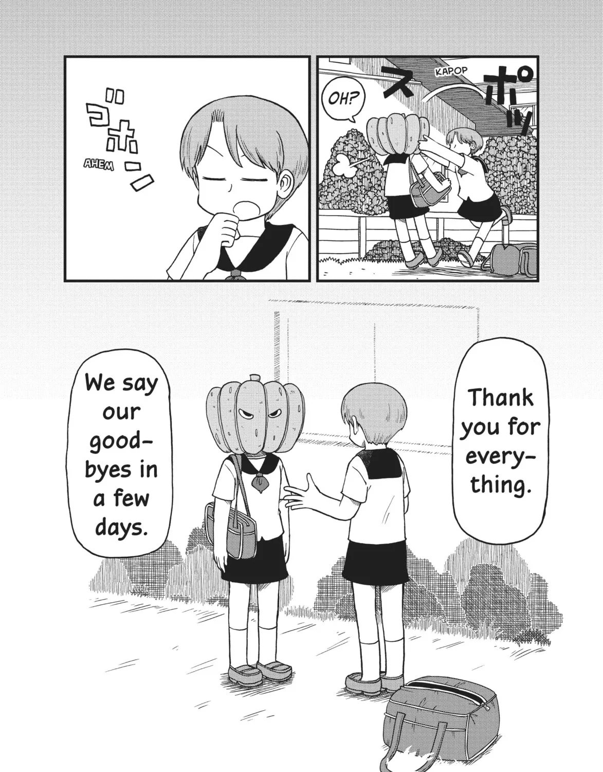 Read CITY chapter 78 image 2 on Lezhin
