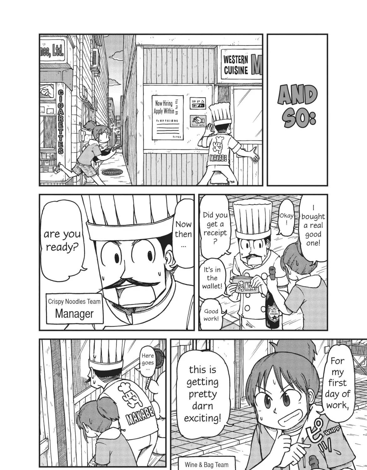 Read CITY chapter 8 image 14 on Lezhin