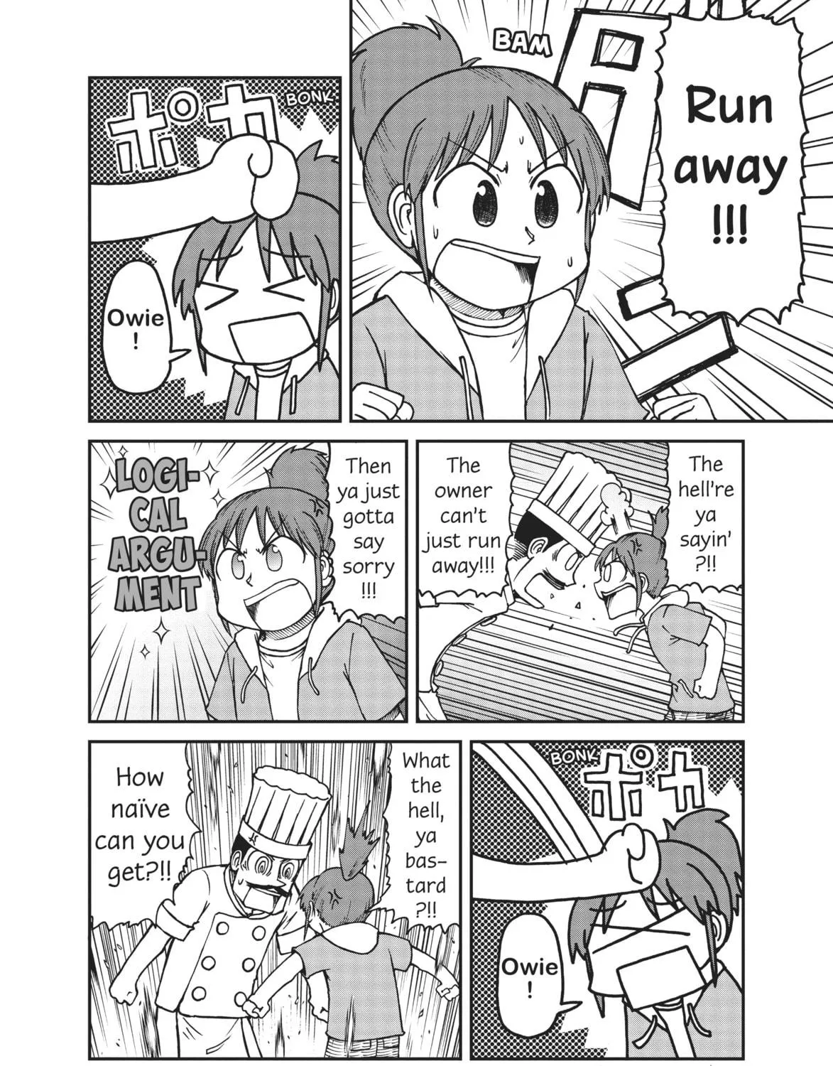 Read CITY chapter 8 image 8 on Lezhin