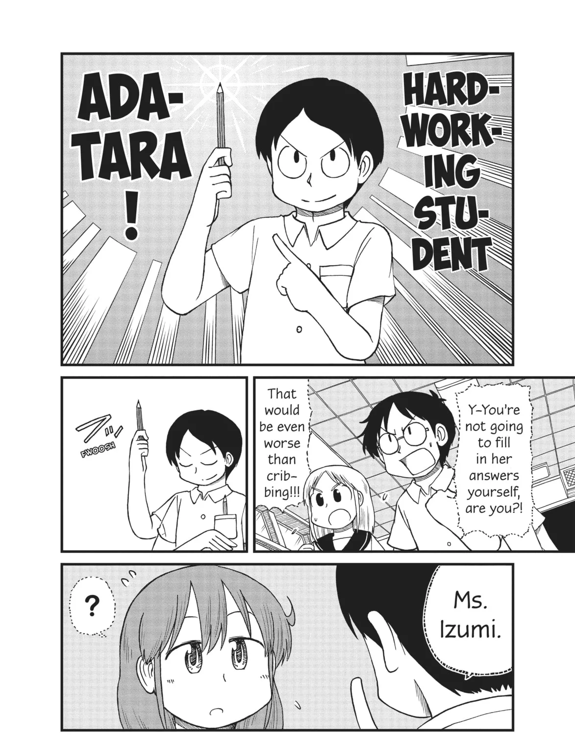 Read CITY chapter 81 image 14 on Lezhin