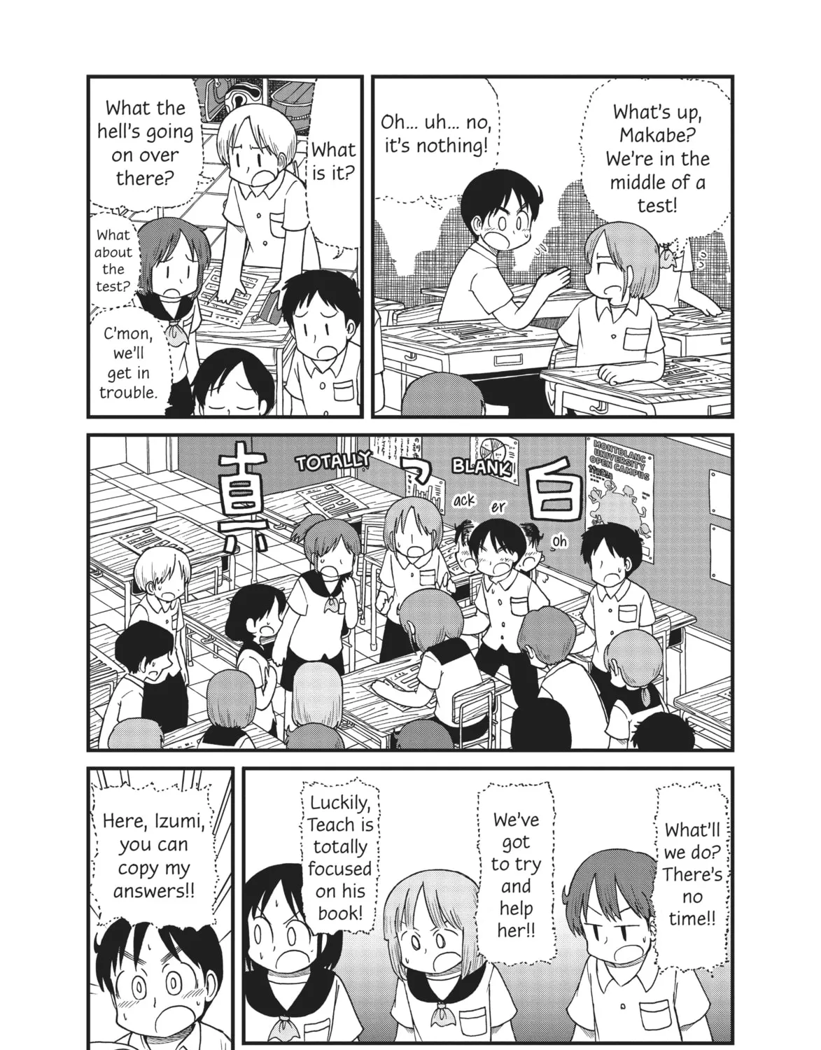 Read CITY chapter 81 image 6 on Lezhin