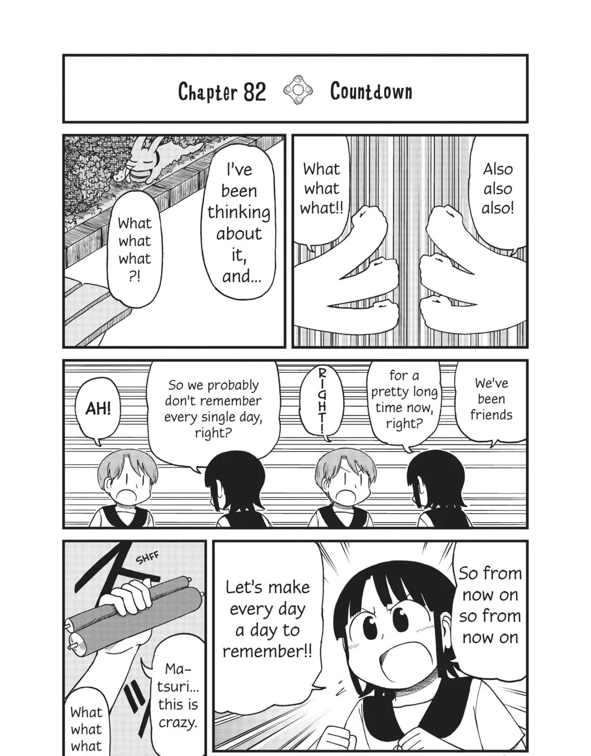 Read CITY chapter 82 image 4 on Lezhin