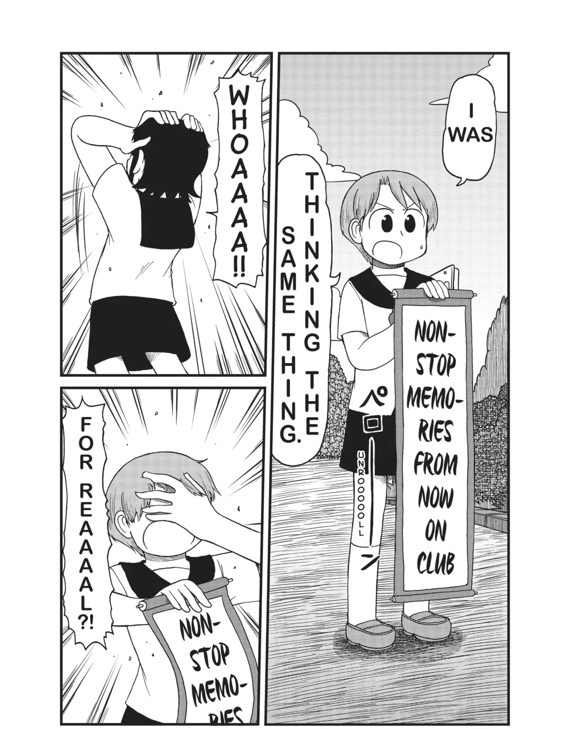 Read CITY chapter 82 image 6 on Lezhin