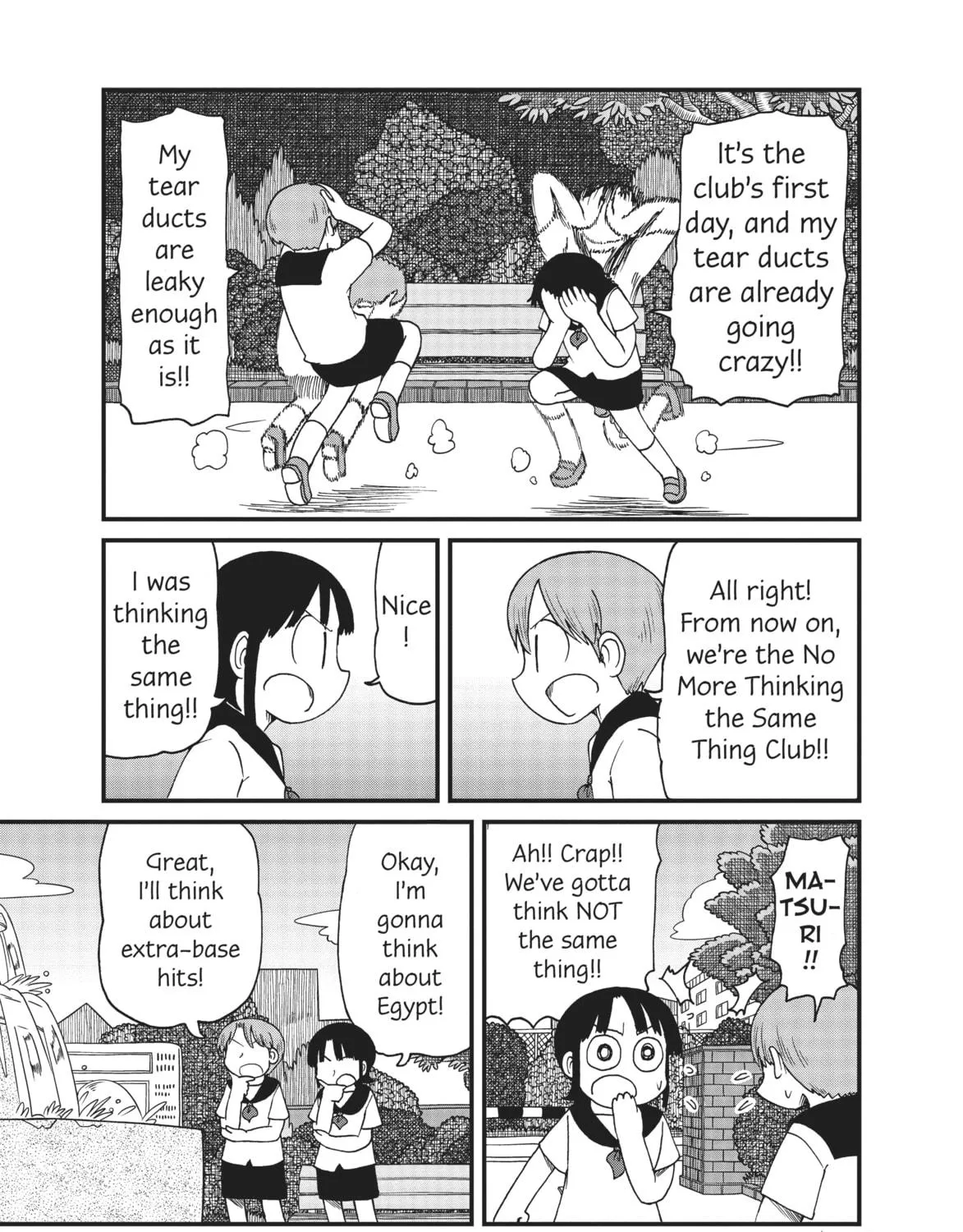 Read CITY chapter 82 image 8 on Lezhin