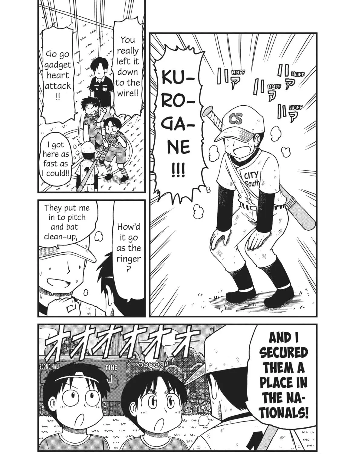 Read CITY chapter 83 image 10 on Lezhin