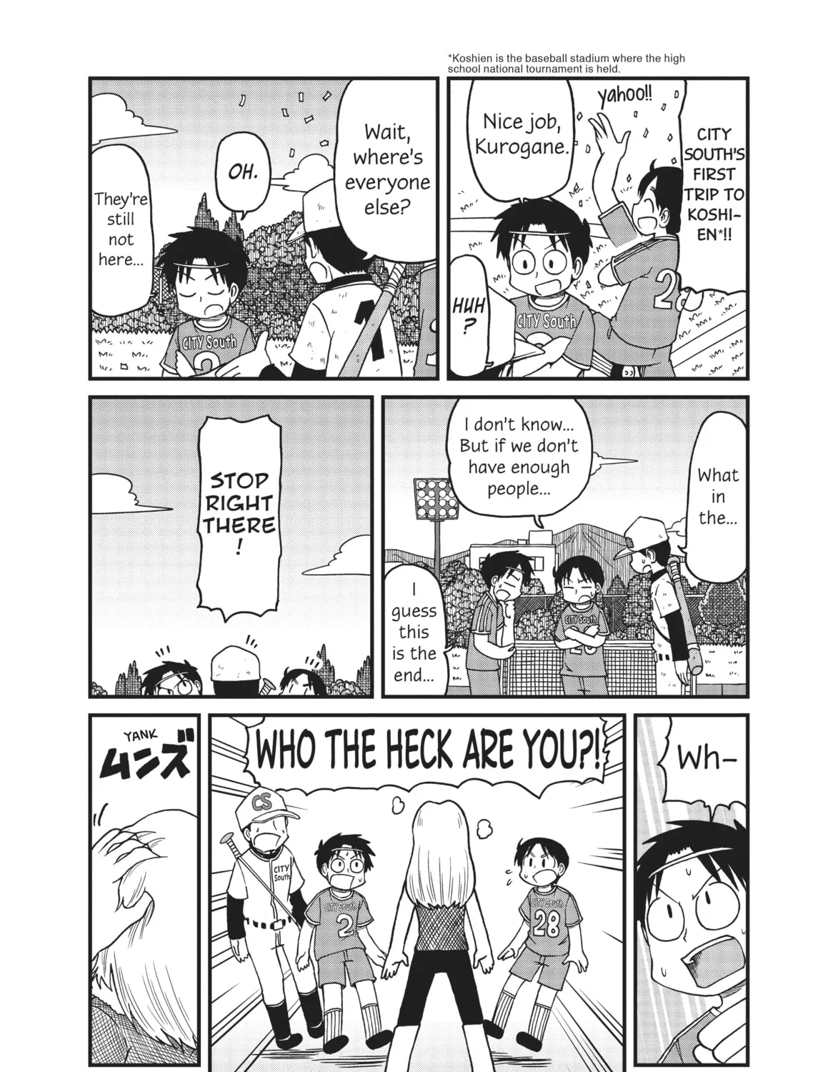 Read CITY chapter 83 image 12 on Lezhin