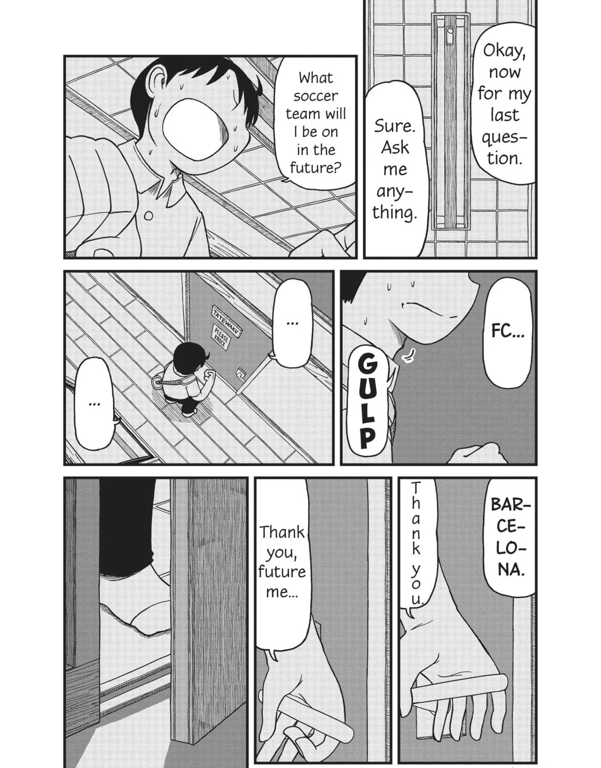 Read CITY chapter 84 image 16 on Lezhin