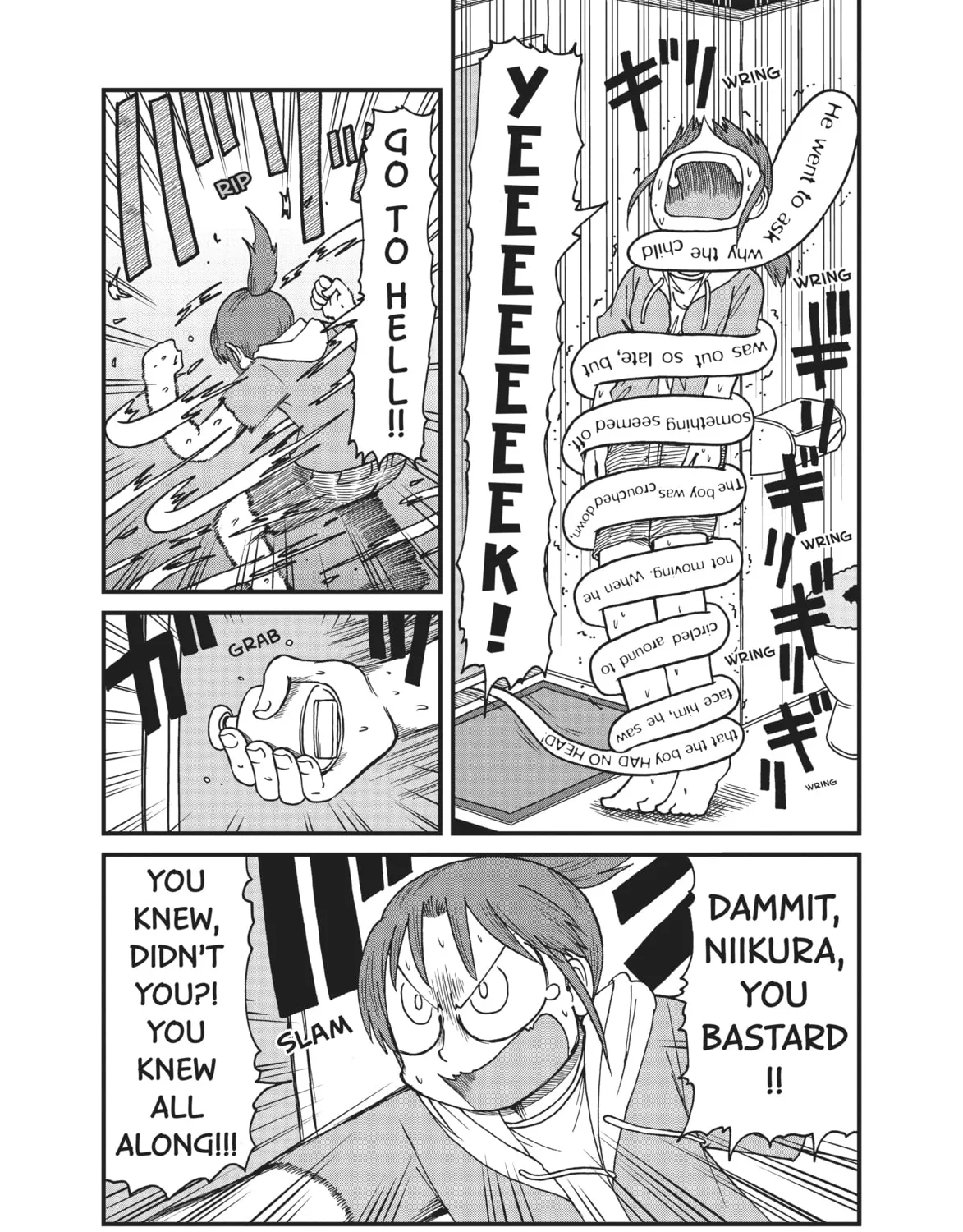 Read CITY chapter 85 image 14 on Lezhin