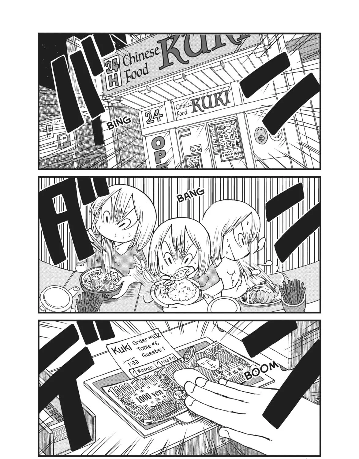 Read CITY chapter 86 image 16 on Lezhin