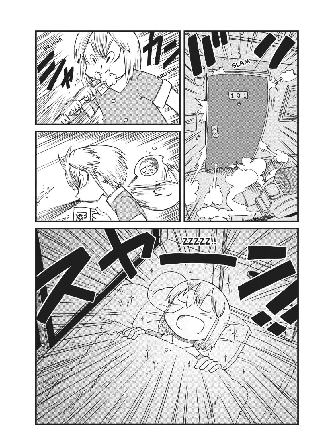Read CITY chapter 86 image 18 on Lezhin