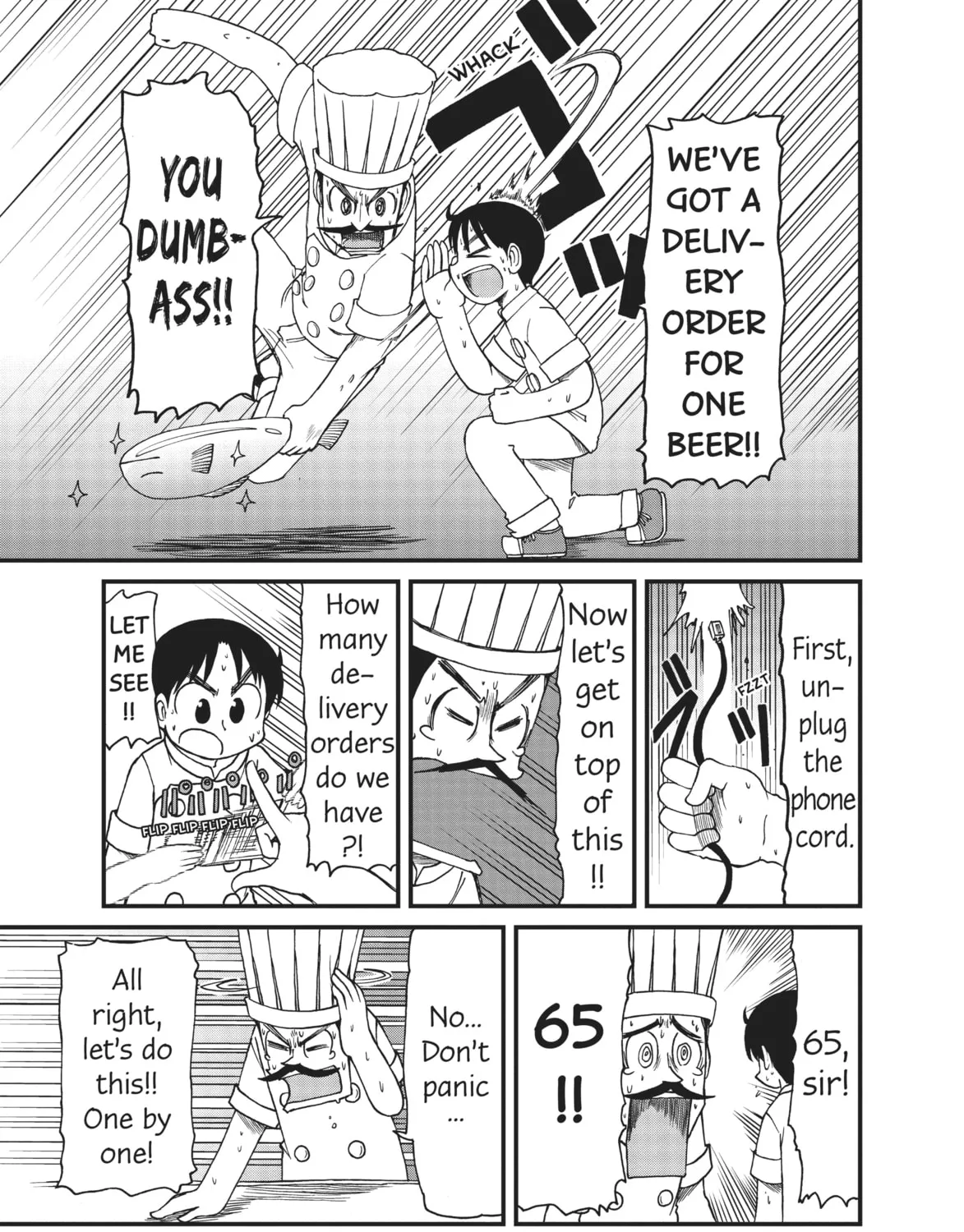 Read CITY chapter 87 image 12 on Lezhin