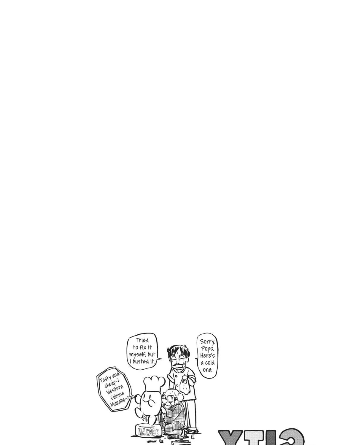 Read CITY chapter 87 image 22 on Lezhin
