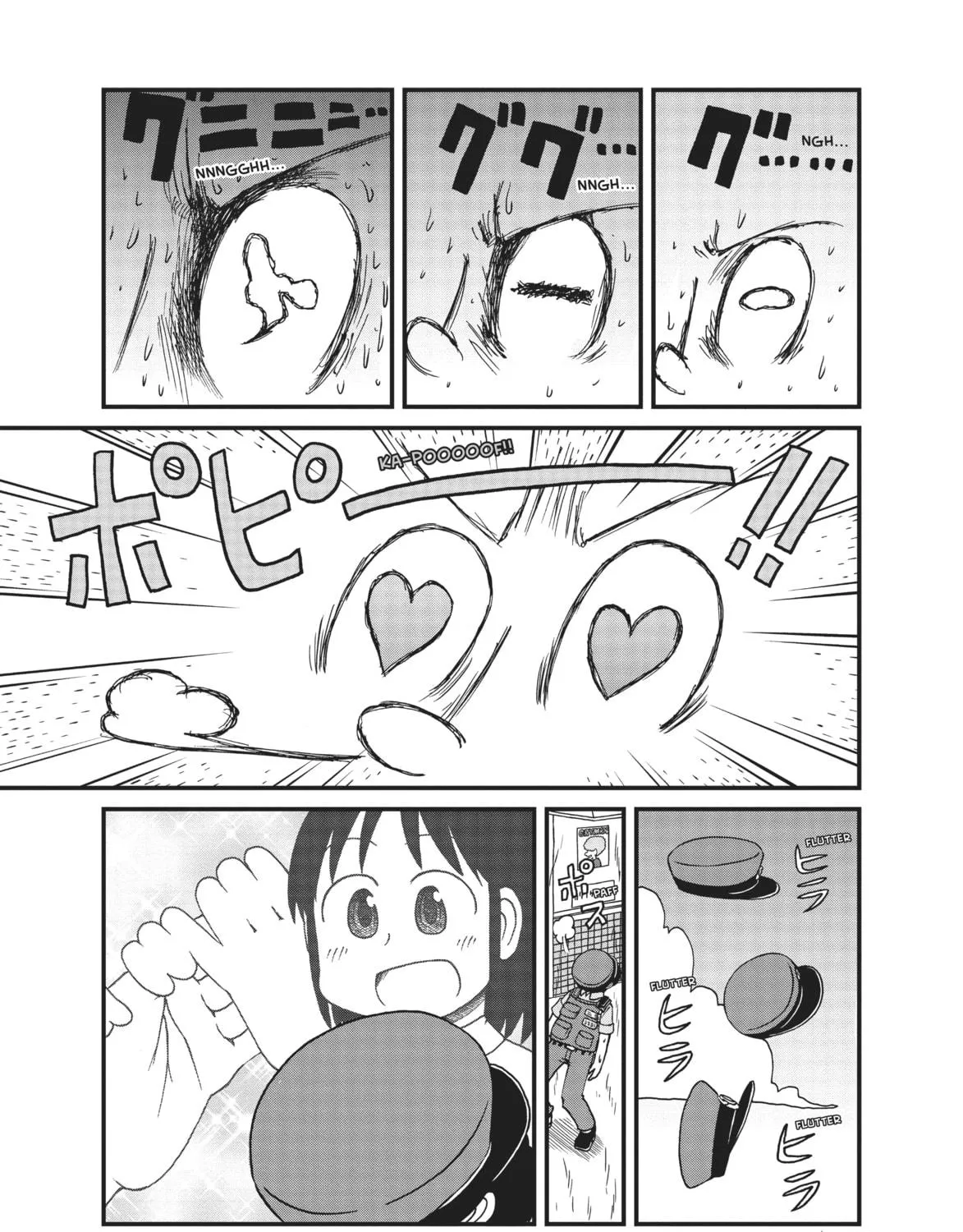 Read CITY chapter 88 image 8 on Lezhin