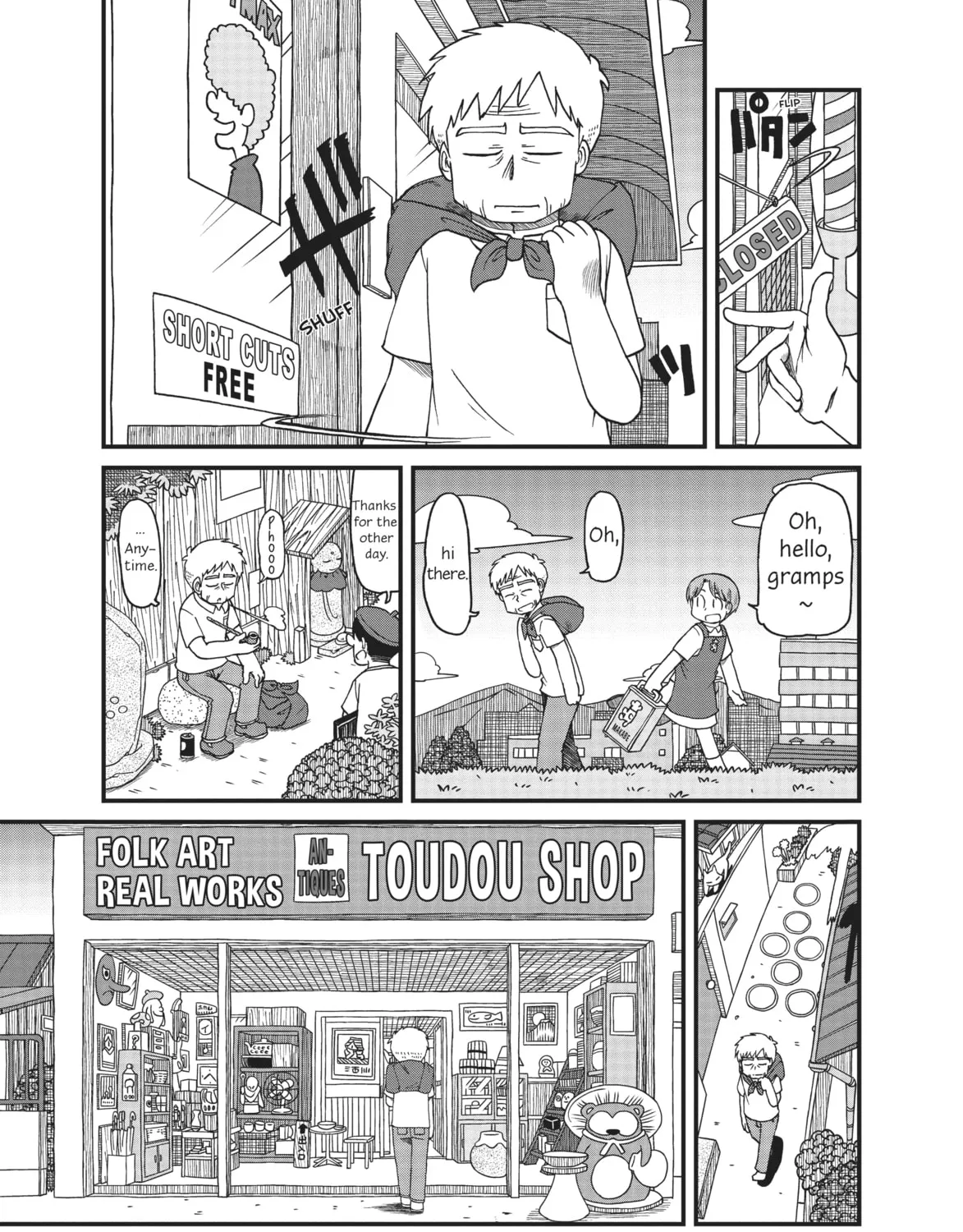 Read CITY chapter 90 image 0 on Lezhin