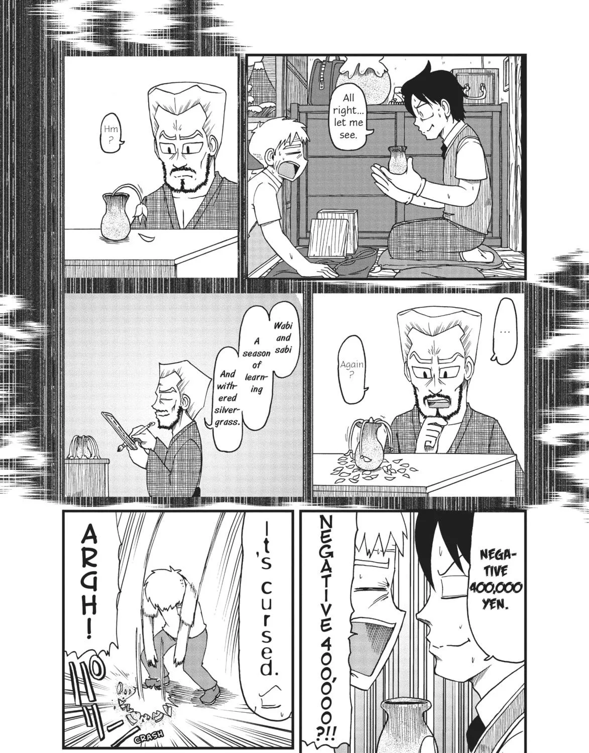 Read CITY chapter 90 image 18 on Lezhin