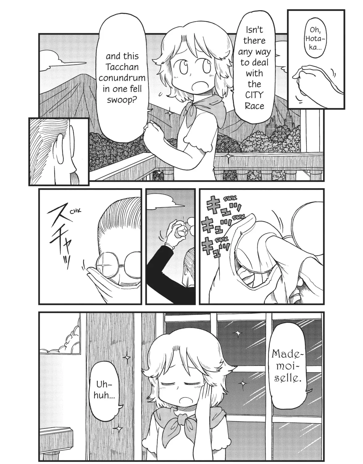 Read CITY chapter 92 image 2 on Lezhin