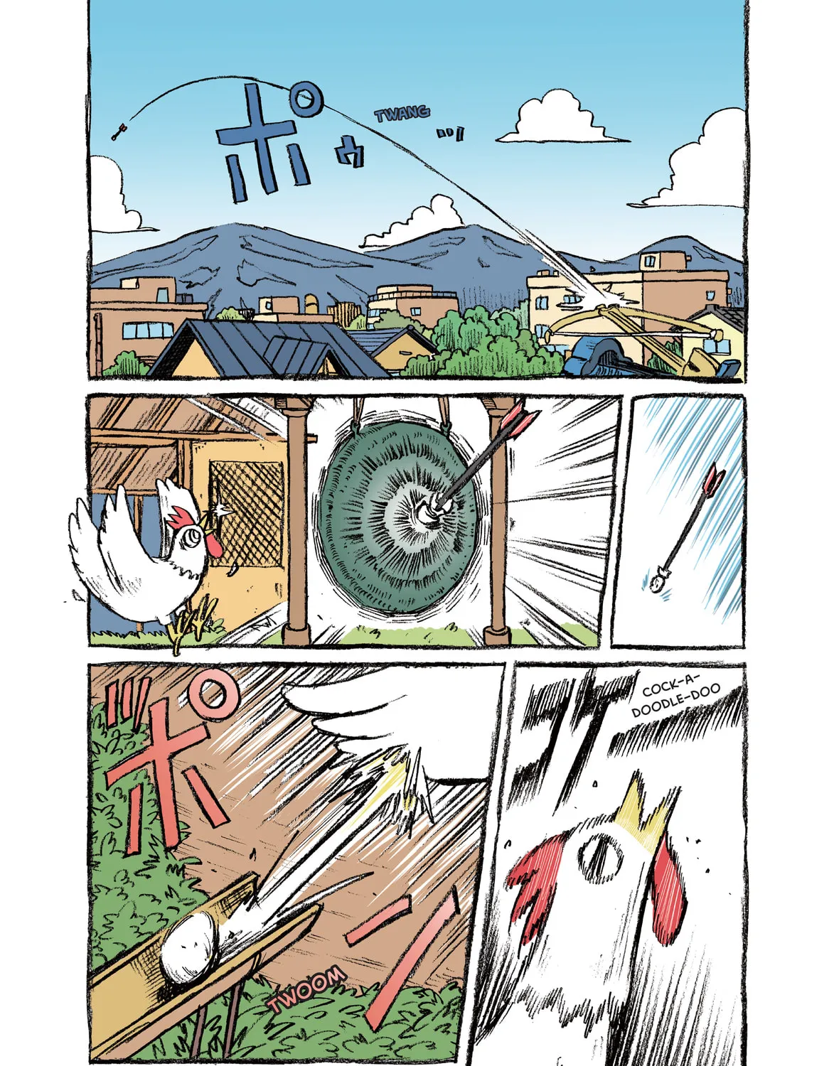 Read CITY chapter 93.5 image 2 on Lezhin