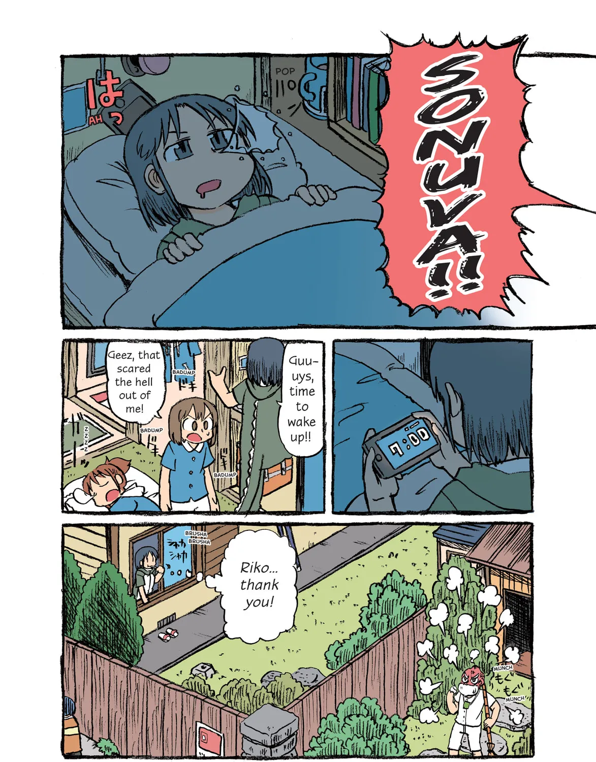 Read CITY chapter 93.5 image 6 on Lezhin