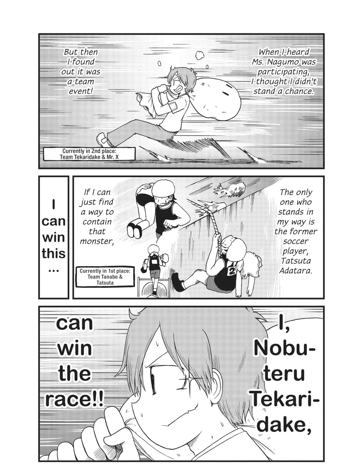 Read CITY chapter 96 image 0 on Lezhin