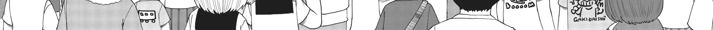 Read CITY chapter 96 image 15 on Lezhin