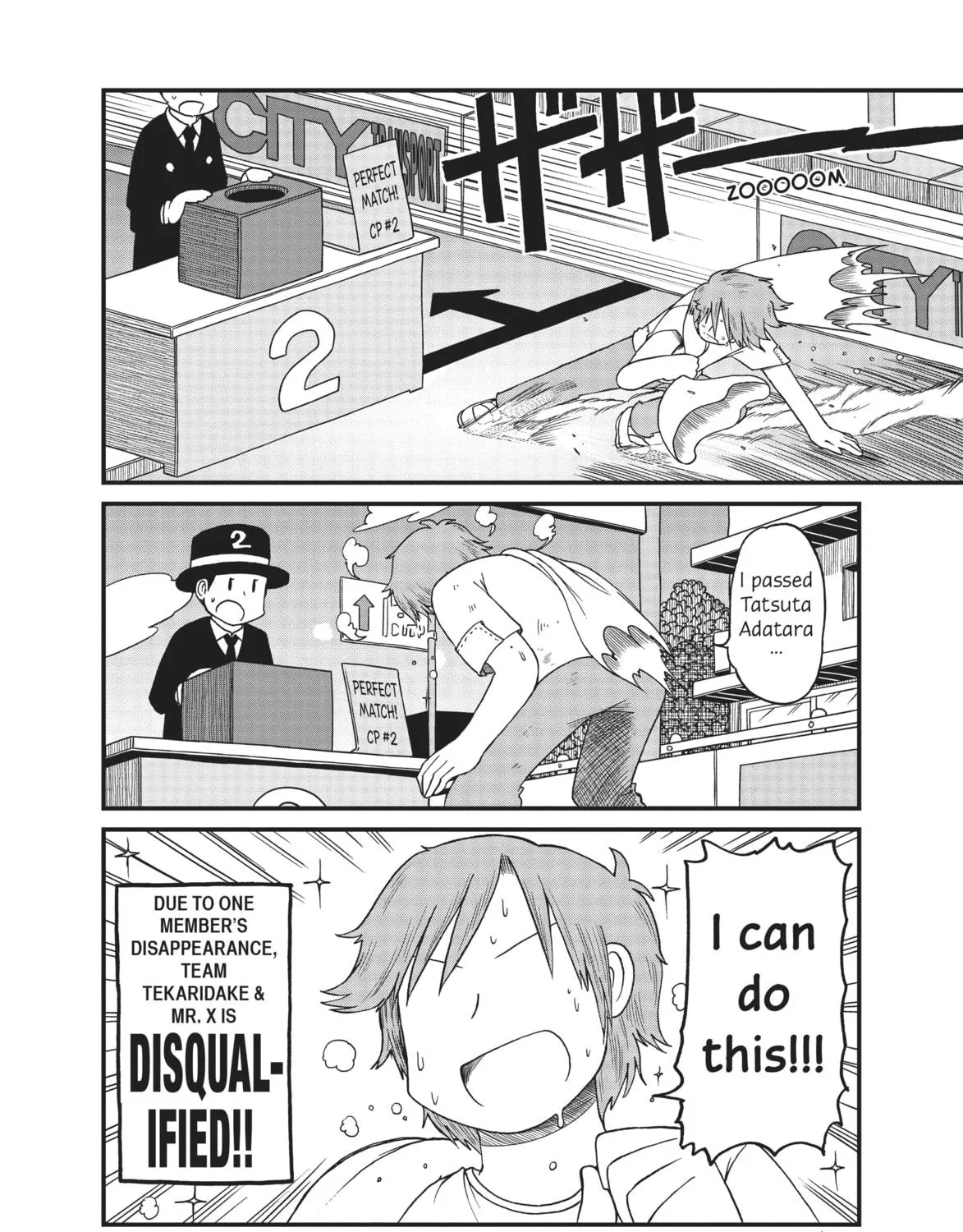 Read CITY chapter 96 image 16 on Lezhin