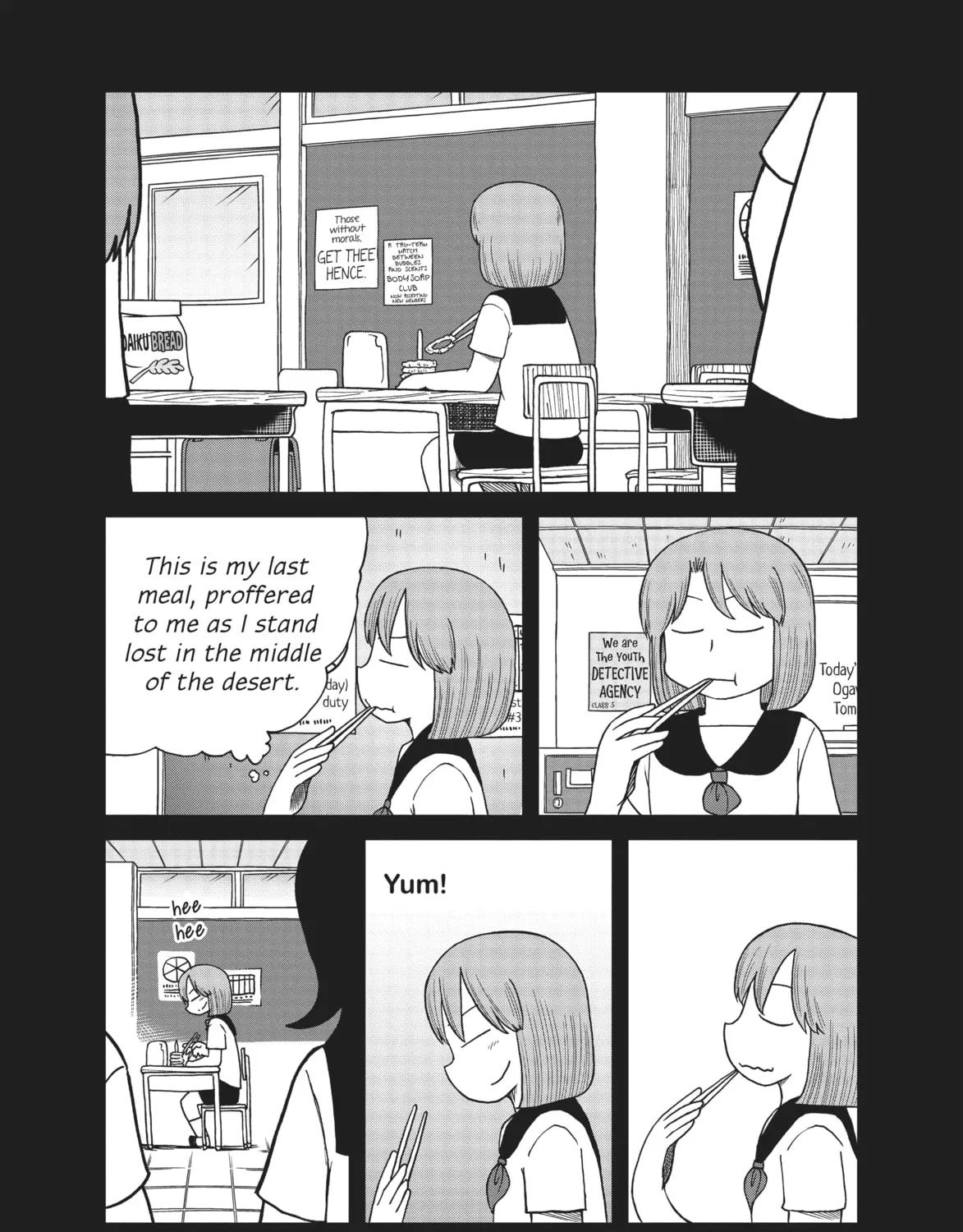Read CITY chapter 98 image 12 on Lezhin
