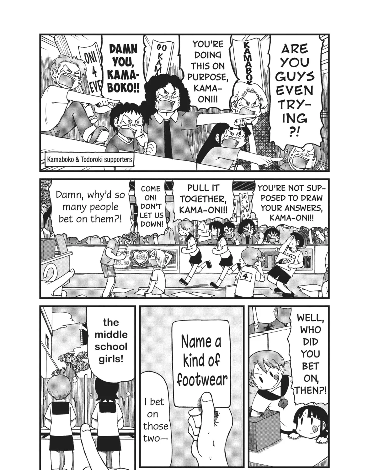 Read CITY chapter 98 image 2 on Lezhin