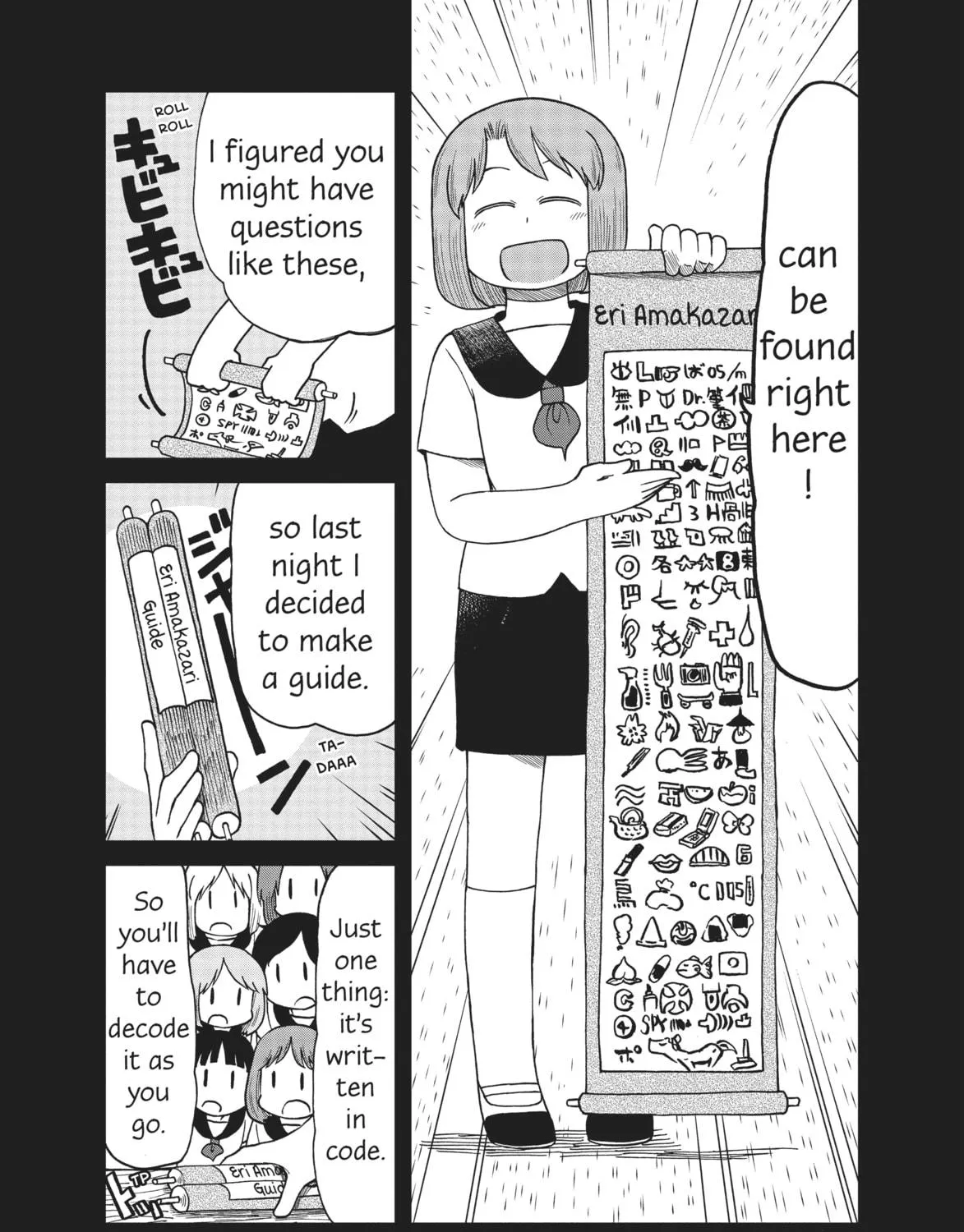Read CITY chapter 98 image 8 on Lezhin