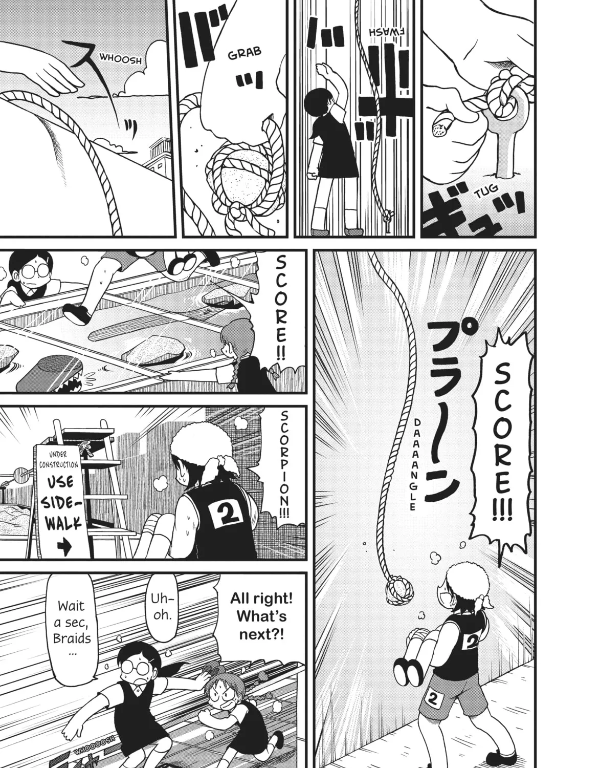 Read CITY chapter 99 image 12 on Lezhin