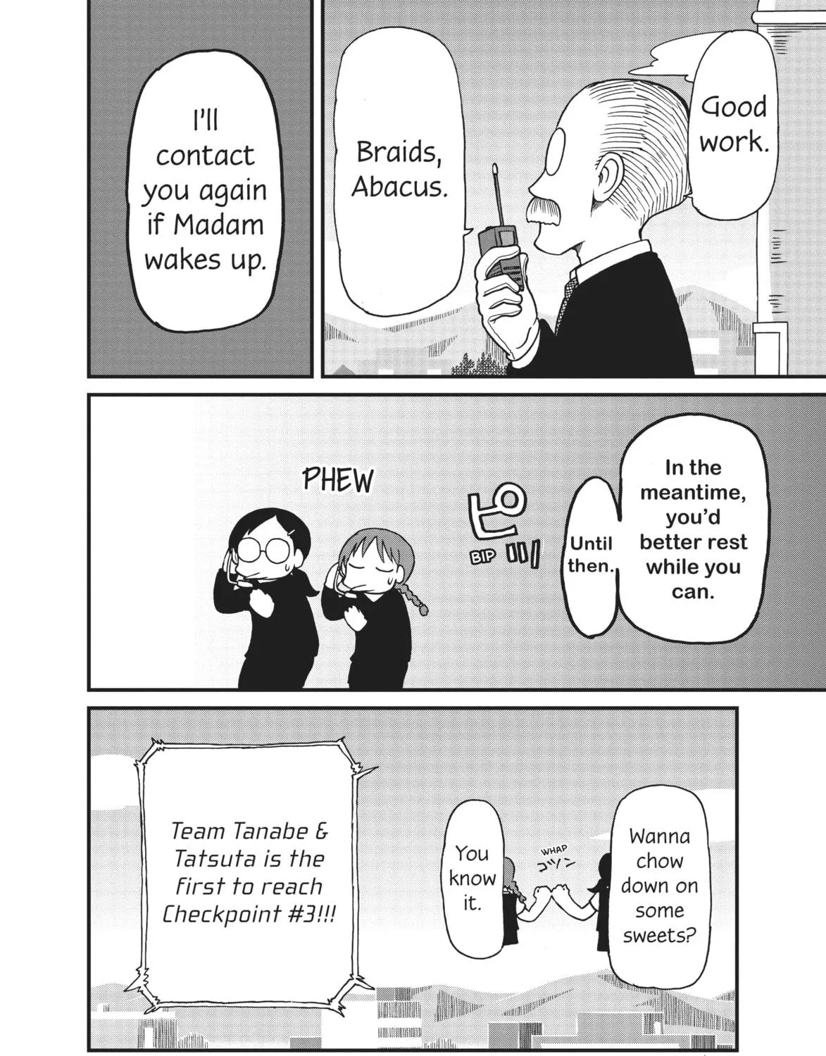 Read CITY chapter 99 image 18 on Lezhin
