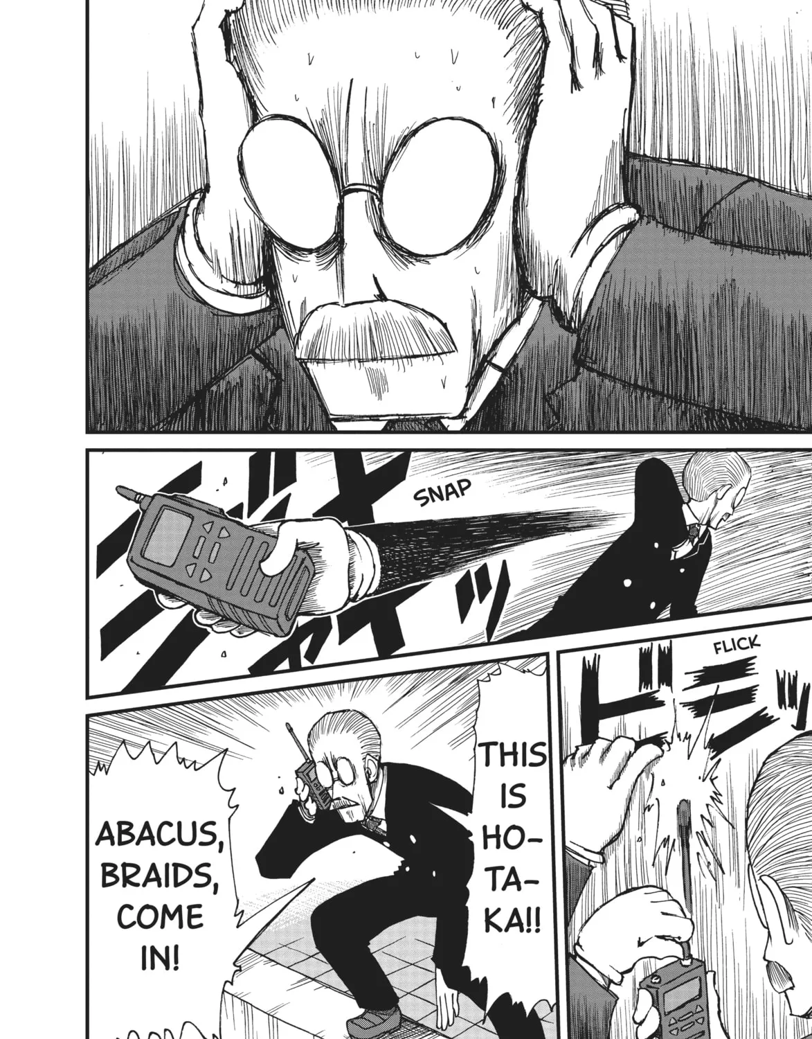 Read CITY chapter 99 image 6 on Lezhin