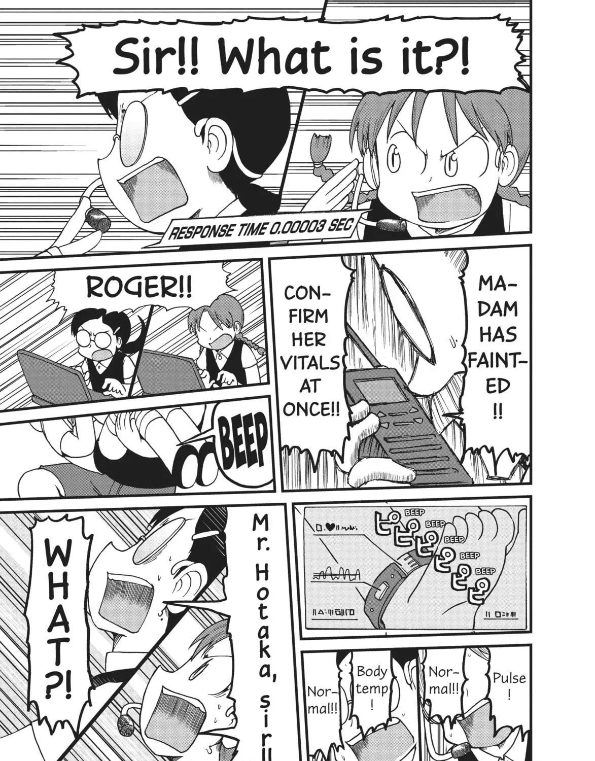 Read CITY chapter 99 image 8 on Lezhin
