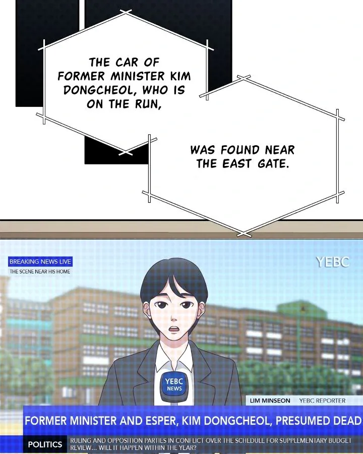 Read Civilian A chapter 65 image 63 on Lezhin