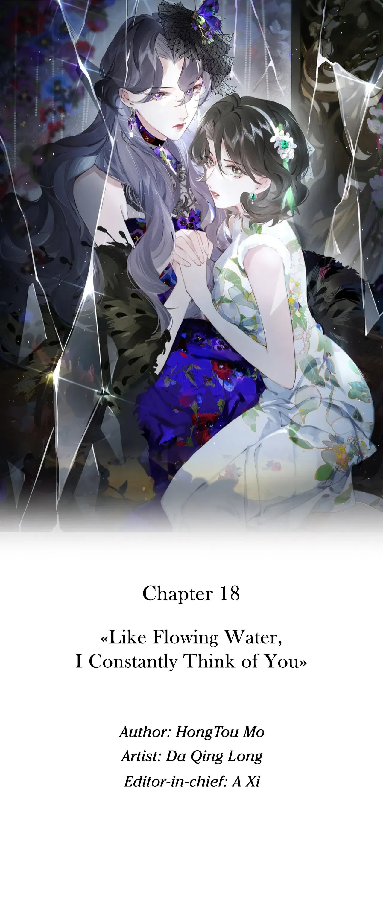 Read Clandestine Affair chapter 18 image 2 on Lezhin