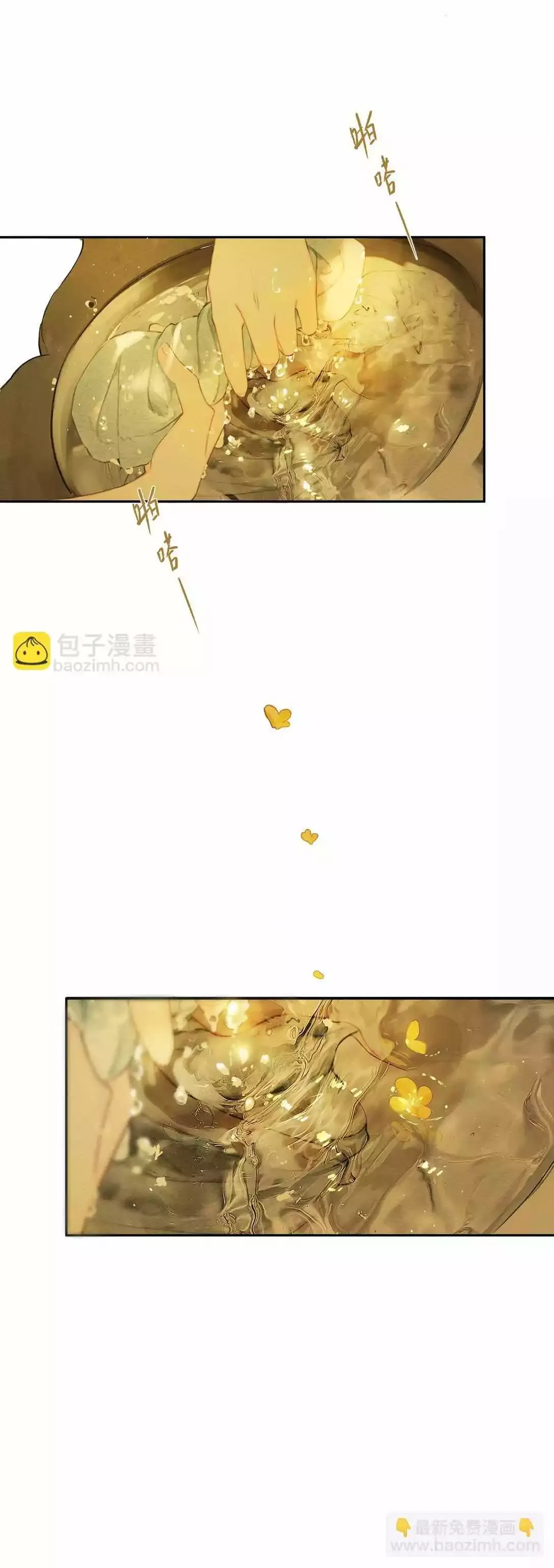 Read Clandestine Affair chapter 20 image 12 on Lezhin