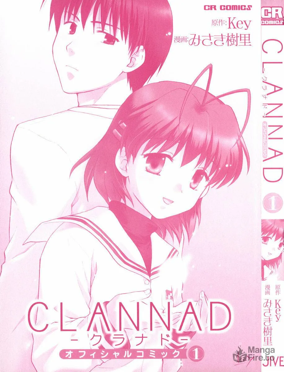 Read Clannad chapter 1 image 2 on Lezhin