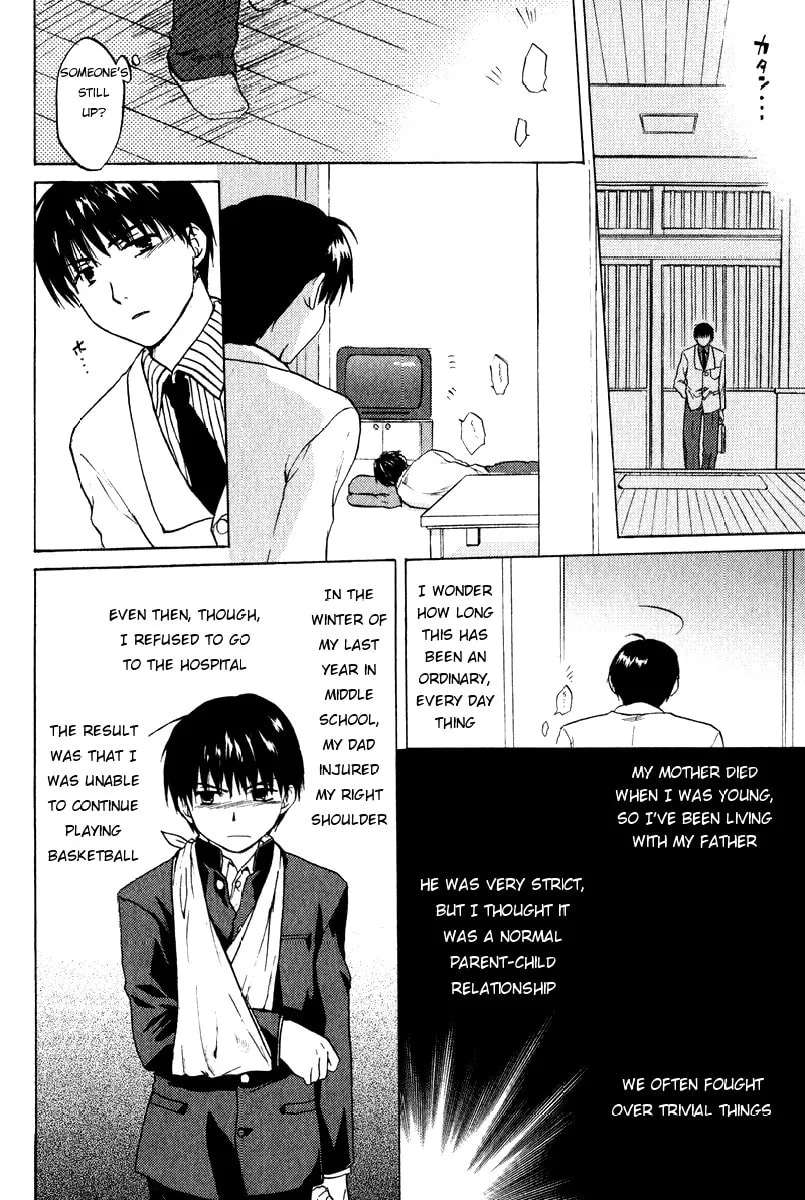 Read Clannad chapter 1 image 25 on Lezhin