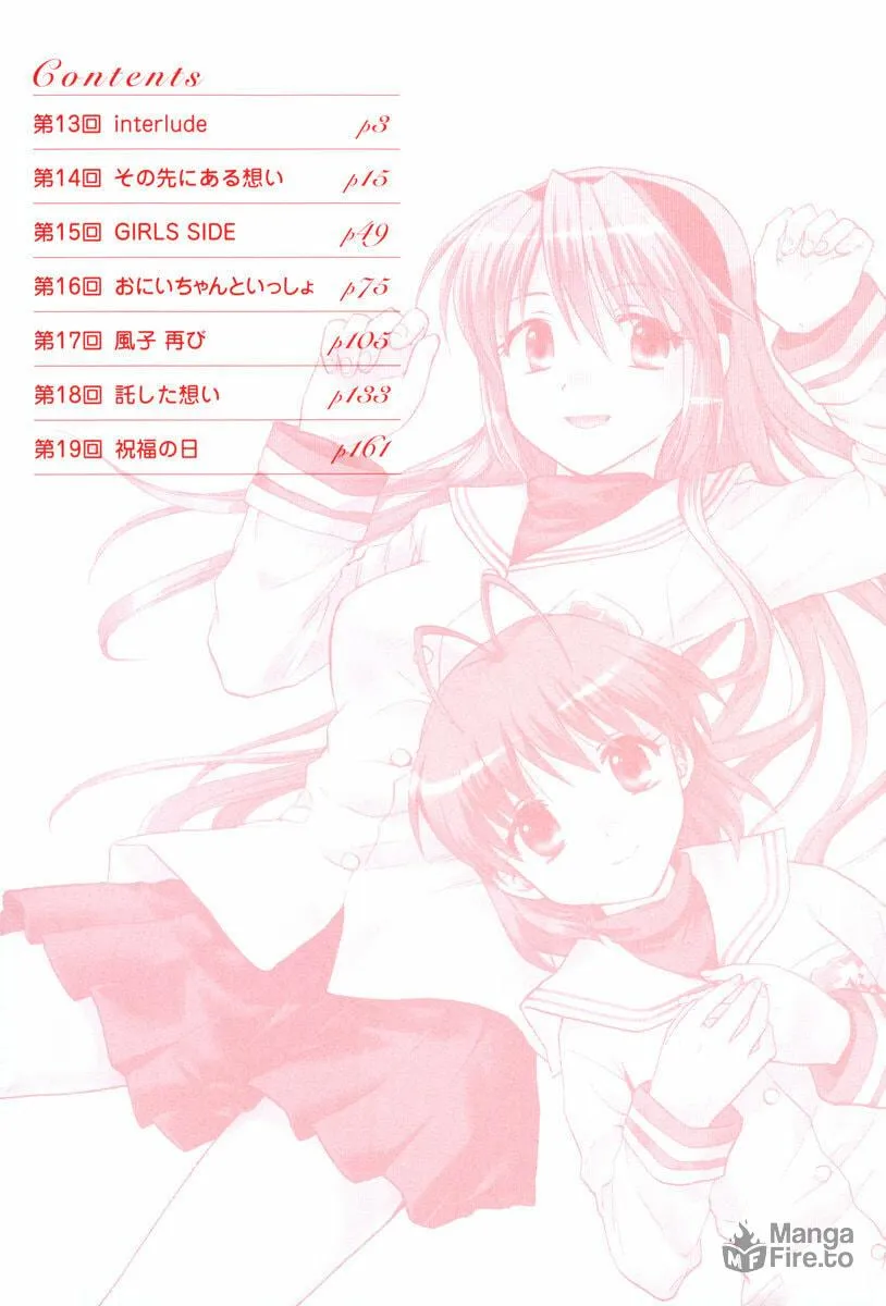 Read Clannad chapter 13 image 4 on Lezhin