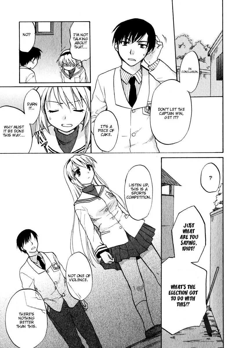 Read Clannad chapter 14 image 16 on Lezhin