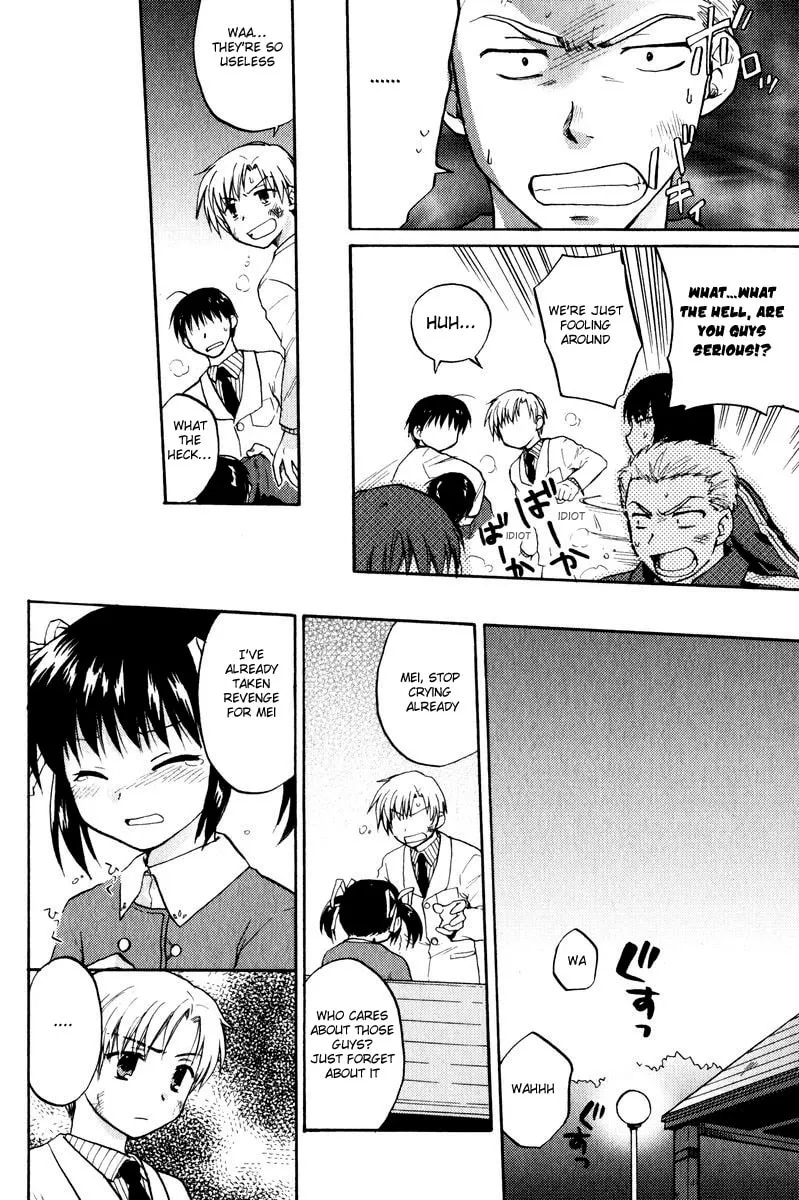 Read Clannad chapter 16 image 25 on Lezhin