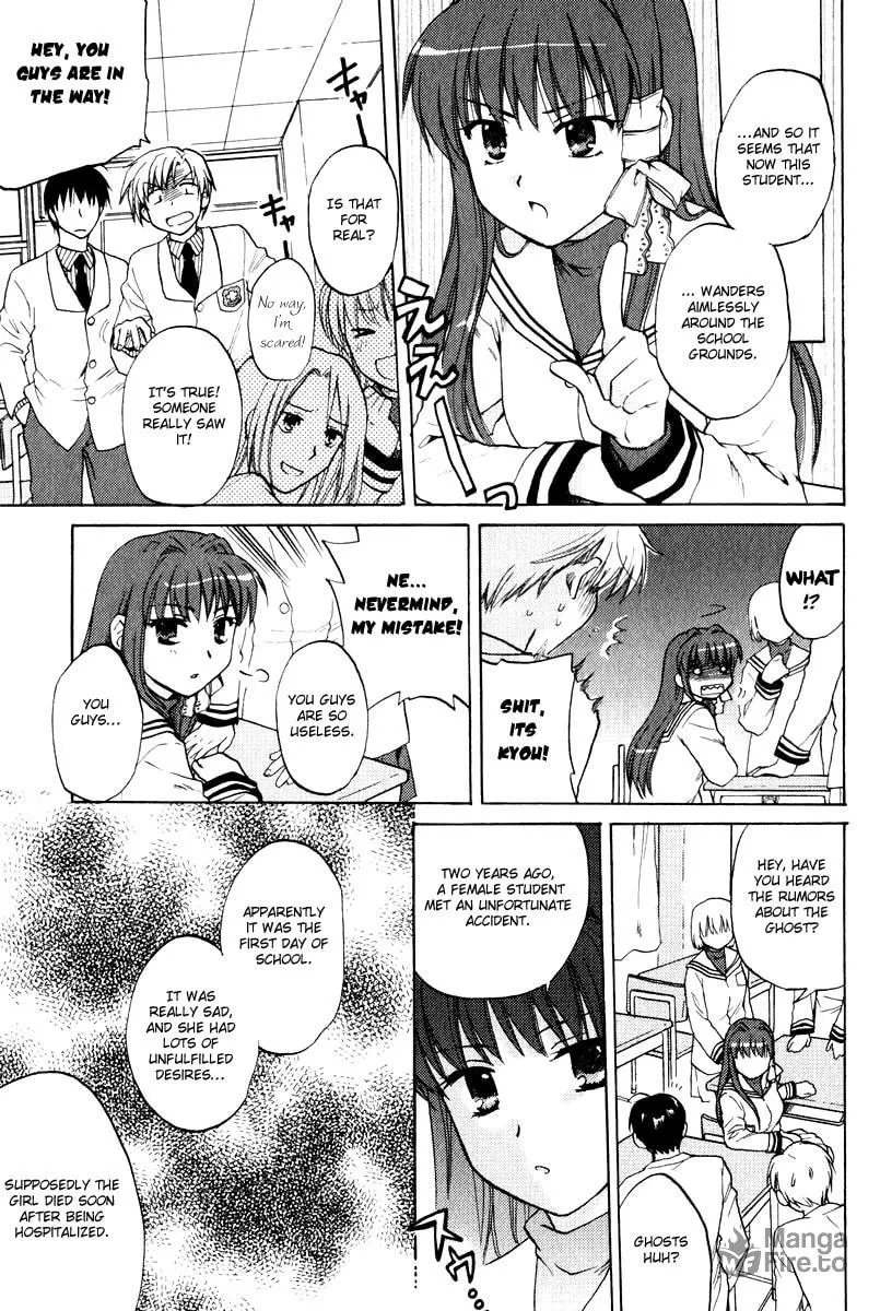 Read Clannad chapter 17 image 4 on Lezhin