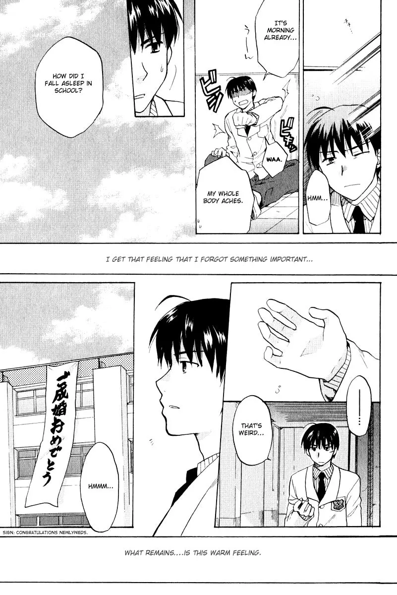 Read Clannad chapter 19 image 16 on Lezhin