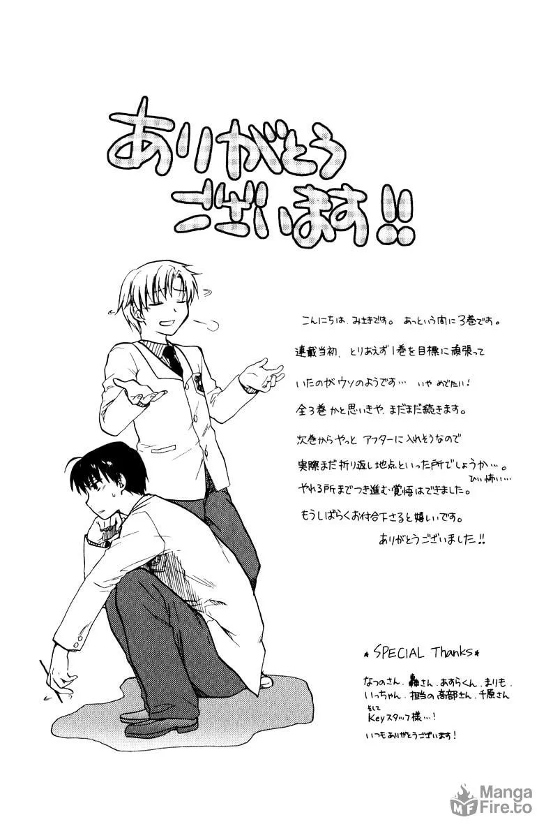 Read Clannad chapter 19 image 32 on Lezhin