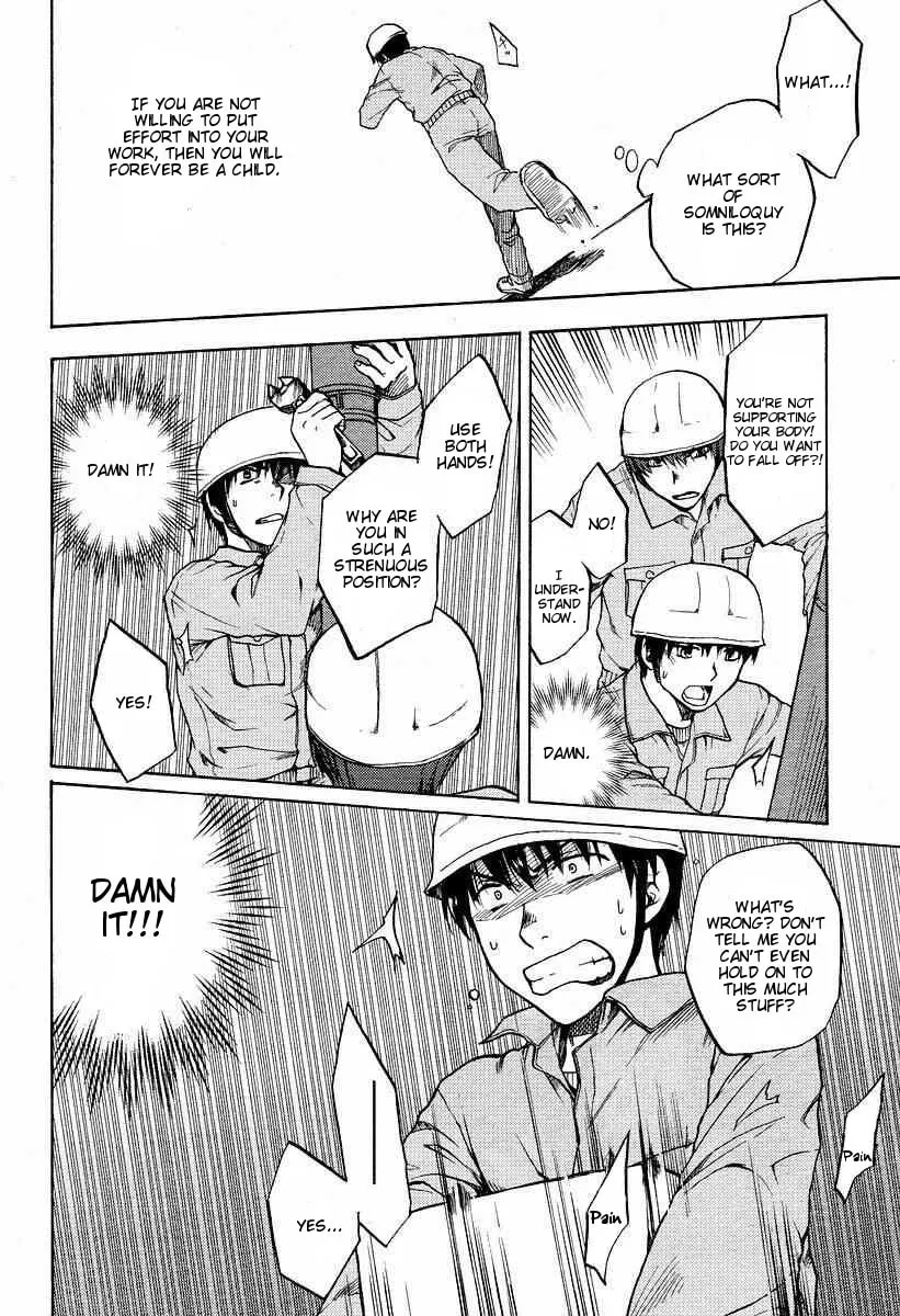 Read Clannad chapter 22 image 18 on Lezhin