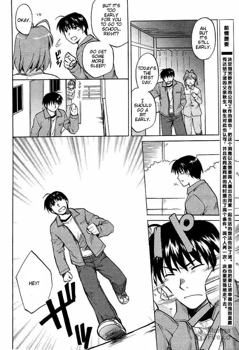 Read Clannad chapter 22 image 2 on Lezhin