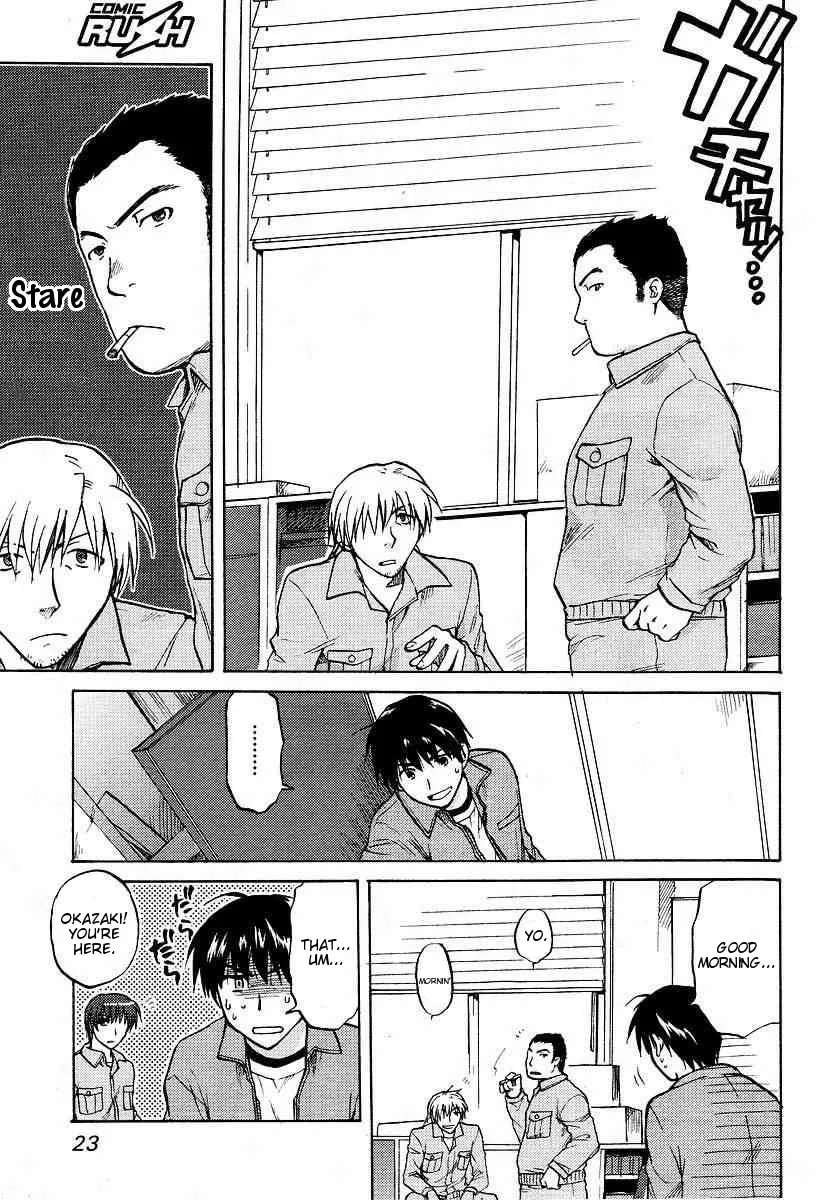 Read Clannad chapter 22 image 3 on Lezhin