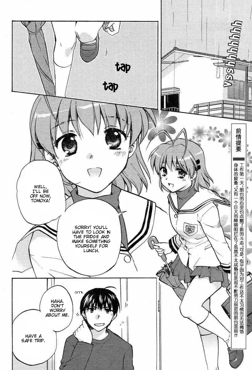 Read Clannad chapter 23 image 1 on Lezhin