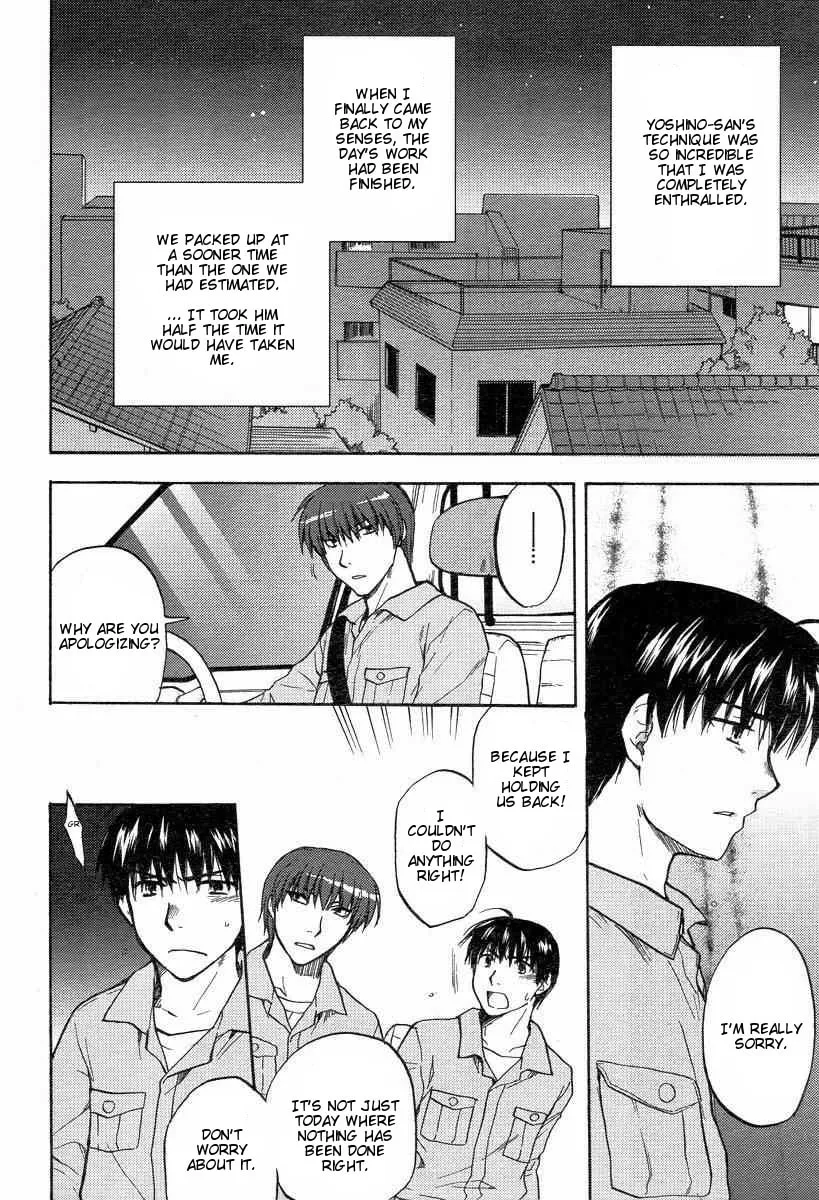 Read Clannad chapter 23 image 13 on Lezhin
